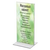 Подставка настольная для рекламных материалов МАЛОГО ФОРМАТА (100х210 мм), двусторонняя, BRAUBERG, 290422 за 185 ₽. Подставки и таблички настольные (тейблтенсы).  Доставка по РФ. Без переплат!