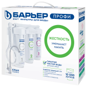 Фильтр для воды с краном в комплекте БАРЬЕР "ПРОФИ Жесткость", 3 ступени, ресурс 10000 л, Н123Р00 за 4&nbsp;858 ₽. Фильтры для воды.  Доставка по РФ. Без переплат!