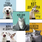 Тетрадь А5 48 л., ПЗБМ, скоба, клетка, конгрев, TWIN-лак, "Икра слов", (5 видов), 27377 за 76 ₽. Тетради 40-48 листов.  Доставка по РФ. Без переплат!