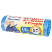 Мешки для мусора с ушками LAIMA "ULTRA" 60 л синие, рулон 20 шт. прочные, ПНД 14 мкм, 60х76 см, 607690 за 190 ₽. Мешки для мусора универсальные.  Доставка по РФ. Без переплат!