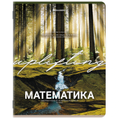 Тетрадь предметная КЛАССИКА ПРИРОДА 48 л., обложка картон, МАТЕМАТИКА, клетка, подсказ, BRAUBERG, 405095 за 44 ₽. Тетради предметные.  Доставка по РФ. Без переплат!