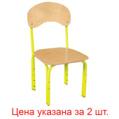 Стулья детские "Яшка", комплект 2 шт., регулируемые, рост 1-3 (100-145 см), фанера/металл, желтые за 4&nbsp;774 ₽. Стулья и скамьи детские.  Доставка по РФ. Без переплат!