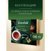 Чай GREENFIELD "Premium Tea Collecton" ассорти 24 вкусов, НАБОР 96 пакетиков, 1970-08 за 744 ₽. Чайные подарочные наборы.  Доставка по РФ. Без переплат!