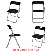 Стулья складные BRABIX "Golf Lite CF-017", КОМПЛЕКТ 4 шт., серебристый каркас, пластик, чёрный, 533034 за 7&nbsp;657 ₽. Стулья для персонала и посетителей.  Доставка по РФ. Без переплат!
