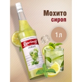 Сироп BARINOFF "Мохито", 1 л, стеклянная бутылка, 1069 за 581 ₽. Сиропы и топпинги.  Доставка по РФ. Без переплат!