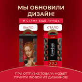 Кофе в капсулах 50 порций "Ассорти 3 вкусов" для Nespresso, COFFESSO, 100944 за 2&nbsp;002 ₽. Кофе и какао в капсулах.  Доставка по РФ. Без переплат!