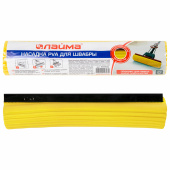 Насадка МОП для швабры самоотжимной роликовой, PVA 27 см, желтая, LAIMA, 603599 за 311 ₽. Насадки и тряпки для швабр (МОПы).  Доставка по РФ. Без переплат!