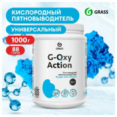 Пятновыводитель-отбеливатель кислородный многофункциональный 1 кг, GRASS G-OXI, 3 в 1, 125688 за 1 069 ₽. Средства для отбеливания и удаления пятен.  Доставка по РФ. Без переплат!