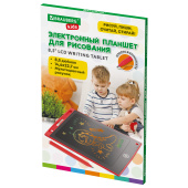 Электронный планшет для рисования диагональ 8,5 дюймов, 14,6х22,7 см, ЦВЕТНОЙ, BRAUBERG KIDS, 665301 за 159 ₽. Игрушки электронные.  Доставка по РФ. Без переплат!