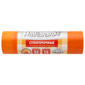 Мешки для мусора с завязками 35 л., оранжевые, в рулоне 15 шт., ПСД 18 мкм, 50х53 см, РОМАШКА НАДЕЖНЫЕ, ВЗ0351516О за 98 ₽. Мешки для мусора универсальные.  Доставка по РФ. Без переплат!