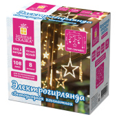 Электрогирлянда-занавес комнатная "Звезды" 3х0,5 м, 108 LED, теплый белый, 220 V, ЗОЛОТАЯ СКАЗКА, 591354 за 845 ₽. Электрогирлянды и световые фигуры.  Доставка по РФ. Без переплат!