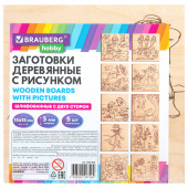 Заготовки деревянные для выжигания "Сказочные мотивы", 5 шт., 10 рисунков, 15х15 см, BRAUBERG HOBBY, 665306 за 154 ₽. Наборы для выжигания.  Доставка по РФ. Без переплат!