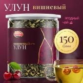 Чай листовой зеленый NARMAK "Вишневый улун", 150 г за 422 ₽. Чай листовой.  Доставка по РФ. Без переплат!