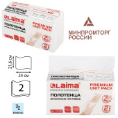 Полотенца бумажные (1 пачка 200 листов) LAIMA (Система H2) PREMIUM UNIT PACK, 2-слойные, 24х21,6 см, Z-сложение, 112139 за 201 ₽. Полотенца бумажные профессиональные.  Доставка по РФ. Без переплат!