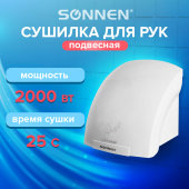Сушилка для рук SONNEN HD-688, 2000 Вт, пластиковый корпус, белая, 604192 за 4 123 ₽. Сушилки для рук.  Доставка по РФ. Без переплат!