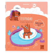 Тетрадь предметная DOG БОБИК 48 л., TWIN-лак, ГЕОГРАФИЯ, клетка, подсказ, BRAUBERG, 404786 за 24 ₽. Тетради предметные.  Доставка по РФ. Без переплат!