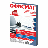 Обложки картонные для переплета, А4, КОМПЛЕКТ 100 шт., тиснение под кожу, 230 г/м2, синие, ОФИСМАГ, 530833 за 988 ₽. Обложки для переплета.  Доставка по РФ. Без переплат!