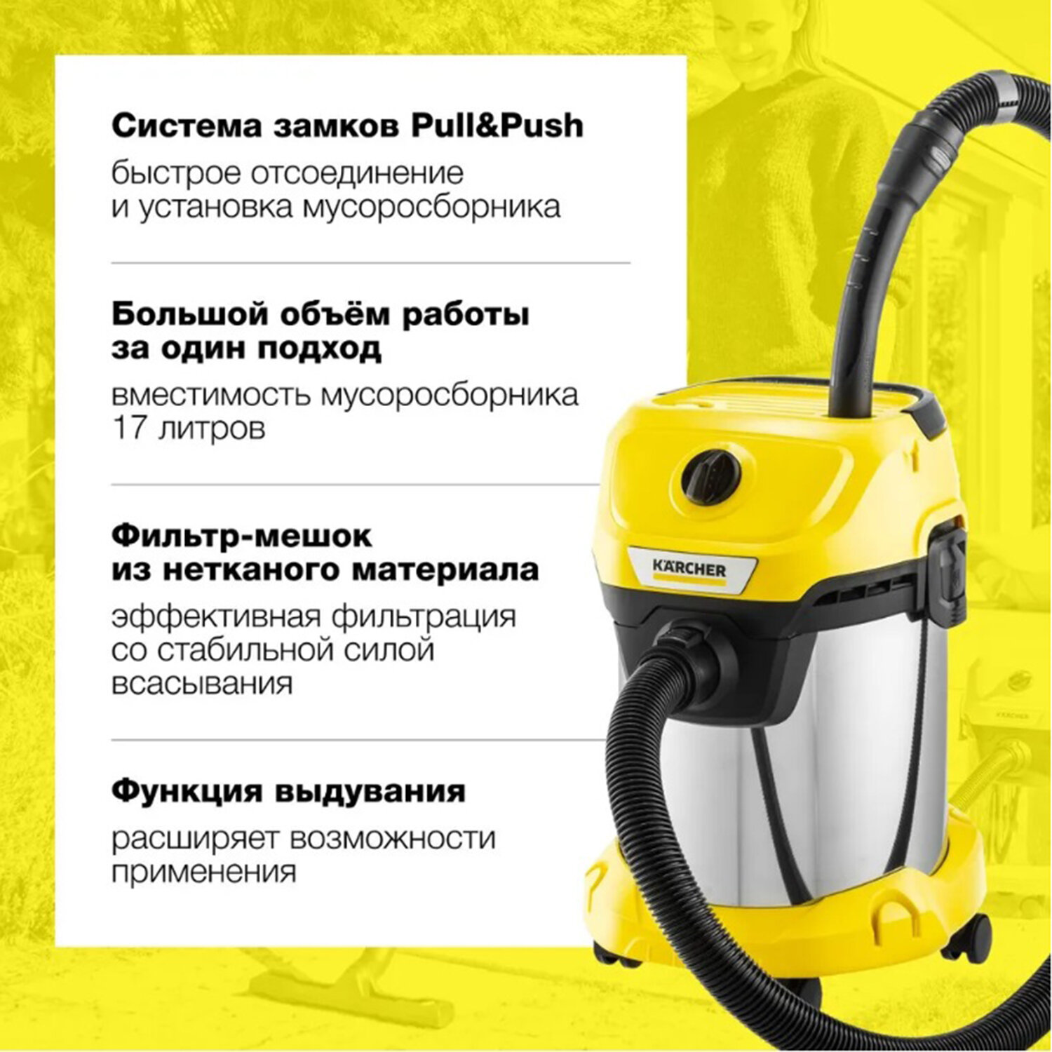 Karcher Wd 3 P Купить В Барнауле