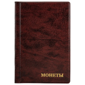 Альбом нумизмата для 240 монет, 125х185 мм, ПВХ, коричневый, STAFF, 238080 за 342 ₽. Альбомы для монет и купюр.  Доставка по РФ. Без переплат!