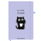 Скетчбук, слоновая кость 140 г/м2, 130х210 мм, 80 л., софт-тач, резинка, наклейки, FUNSTER (ФАНСТЕР), "Pet", 117781 за 329 ₽. Альбомы, скетчбуки и бумага для графики и эскизов.  Доставка по РФ. Без переплат!
