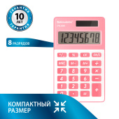 Калькулятор карманный BRAUBERG PK-608-PK (107x64 мм), 8 разрядов, двойное питание, РОЗОВЫЙ, 250523 за 427 ₽. Калькуляторы карманные.  Доставка по РФ. Без переплат!