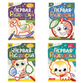 Книжка-раскраска с цветным контуром, ДЛЯ МАЛЫШЕЙ 2-3 лет, ассорти, 145х210 мм, 16 стр., УМКА за 28 ₽. Книжки-раскраски.  Доставка по РФ. Без переплат!