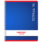 Тетрадь А5, 96 л., ОФИСМАГ, гребень, клетка, обложка картон, МОНОХРОМ, 402797 за 79 ₽. Тетради более 60 листов.  Доставка по РФ. Без переплат!