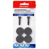 Сменные запчасти ремкомплект дырокола BRAUBERG "Heavy Duty Extra" (270555), 2 ножа и 4 диска, 271977 за 1&nbsp;324 ₽. Комплектующие к дыроколам.  Доставка по РФ. Без переплат!