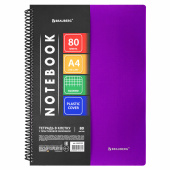 Тетрадь обложка пластик, А4, 80 л., спираль пластик, клетка, BRAUBERG "Metropolis", фиолетовый, 404743 за 206 ₽. Тетради формата А4.  Доставка по РФ. Без переплат!