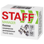 Кнопки канцелярские STAFF "Manager", металлические, никелированные, 10 мм, 50 шт., в картонной коробке, 225286 за 12 ₽. Кнопки канцелярские.  Доставка по РФ. Без переплат!