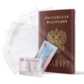 Обложка для паспорта НАБОР 13 шт. (паспорт - 1 шт., страницы паспорта - 10 шт., карты - 2 шт.), ПВХ, STAFF, 238205 за 81 ₽. Обложки для паспорта.  Доставка по РФ. Без переплат!