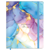 Дневник 1-11 класс 48 л., твердый, BRAUBERG, матовая ламинация, резинка, закладка-ляссе, с подсказом, "Мрамор", 107648 за 122 ₽. Дневники универсальные.  Доставка по РФ. Без переплат!