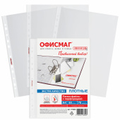 Папки-файлы перфорированные А4 ОФИСМАГ ЭКСТРА, КОМПЛЕКТ 50 шт., гладкие, ПЛОТНЫЕ, 70 мкм, 272683 за 274 ₽. Папки перфорированные.  Доставка по РФ. Без переплат!