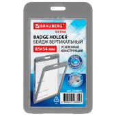 Бейдж вертикальный (85х54 мм), ДВУСТОРОННИЙ, серый, ЗАЩИТА ОТ ВЛАГИ И ПЫЛИ, BRAUBERG EXTRA, 238807 за 66 ₽. Бейджи.  Доставка по РФ. Без переплат!