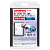 Бейдж вертикальный для пропуска и ID-карт, 85х54 мм, черный, BRAUBERG ULTRA, 238912 за 60 ₽. Бейджи.  Доставка по РФ. Без переплат!