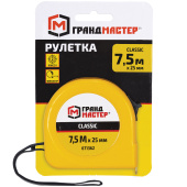 Рулетка измерительная 7,5 м х 25 мм, пластиковый корпус, с фиксатором, ГРАНДМАСТЕР Classic, 671362 за 159 ₽. Рулетки.  Доставка по РФ. Без переплат!