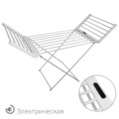 Сушилка для белья напольная, электрическая, раскладная, 3 зоны сушки, алюминиевая, таймер/регулировка темп. 45-70 °С, LAIMA HOME, 700979 за 6&nbsp;592 ₽. Сушилки для белья.  Доставка по РФ. Без переплат!