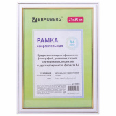 Рамка 21х30 см, пластик, багет 20 мм, BRAUBERG "HIT3", белая с двойной позолотой, стекло, 390983 за 211 ₽. Рамки для дипломов, сертификатов, грамот, фотографий.  Доставка по РФ. Без переплат!