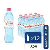 Вода ГАЗИРОВАННАЯ минеральная АРХЫЗ "Легенда Гор", 0,5 л, 1700 за 42 ₽. Минеральная и питьевая вода.  Доставка по РФ. Без переплат!