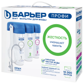 Фильтр для воды с краном в комплекте БАРЬЕР "ПРОФИ Жесткость", 3 ступени, ресурс 10000 л, Н122Р00 за 4&nbsp;982 ₽. Фильтры для воды.  Доставка по РФ. Без переплат!