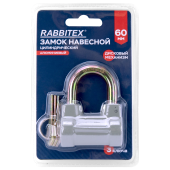 Замок навесной алюминиевый 60 мм цилиндрический "Стандарт", 3 ключа, RABBITEX (РАББИТЕКС), 671307 за 191 ₽. Замки навесные.  Доставка по РФ. Без переплат!
