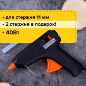 Клеевой пистолет, 40 Вт, для стержня 11 мм, BRAUBERG, в блистере, 670323 за 258 ₽. Клеевые пистолеты.  Доставка по РФ. Без переплат!