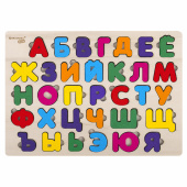 Рамка-вкладыш деревянная развивающая "Русский алфавит", 30х20 см, BRAUBERG KIDS, 665253 за 261 ₽. Игрушки развивающие.  Доставка по РФ. Без переплат!