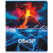 Тетрадь предметная КЛАССИКА ПРИРОДА 48 л, обложка картон, ОБиЗР, клетка, подсказ, BRAUBERG, 405094 за 43 ₽. Тетради предметные.  Доставка по РФ. Без переплат!