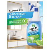 Средство для мытья стекол и зеркал 600 мл, GRASS CLEAN GLASS "Голубая лагуна", 125247 за 159 ₽. Средства для мытья стекол.  Доставка по РФ. Без переплат!