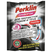 Средство чистящее для устранения засоров в гранулах PERKLIN (ПЕРКЛИН), ТРУБОГОН, 70 г, саше, 702328 за 31 ₽. Средства для прочистки канализационных труб.  Доставка по РФ. Без переплат!