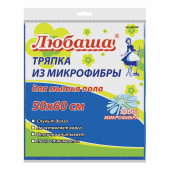 Тряпка для мытья пола, микрофибра, 50х60 см, синяя, 220 г/м2, ЛЮБАША, 606308 за 111 ₽. Тряпки для пола.  Доставка по РФ. Без переплат!