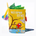 Книжки-игрушки интернет-магазин «Реал-Принт». Актуальные цены и остатки. Доставка товаров по РФ