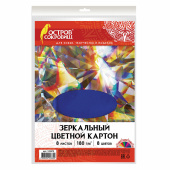 Картон цветной, А4, ЗЕРКАЛЬНЫЙ, 8 листов 8 цветов, 180 г/м2, ОСТРОВ СОКРОВИЩ, 210х297 мм, 129879 за 95 ₽. Картон цветной в наборах.  Доставка по РФ. Без переплат!
