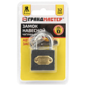 Замок навесной чугунный "Стандарт", ширина 32 мм, английский, 3 ключа, ГРАНДМАСТЕР, 671290 за 75 ₽. Замки навесные.  Доставка по РФ. Без переплат!